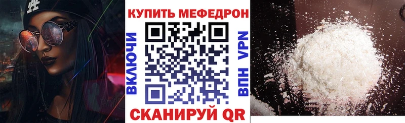 Купить наркотик Грязи АМФЕТАМИН ГАШ МАРИХУАНА A-PVP