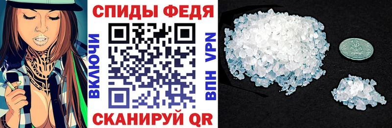 Амфетамин 98% Грязи