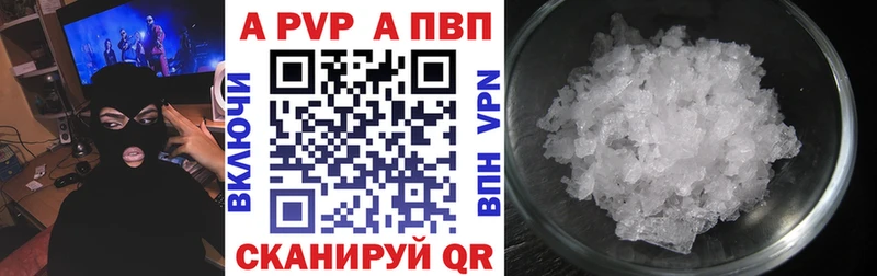 A PVP СК КРИС  наркотики  Грязи 