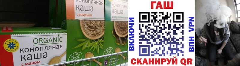 купить наркоту Грязи Cannafood марихуана