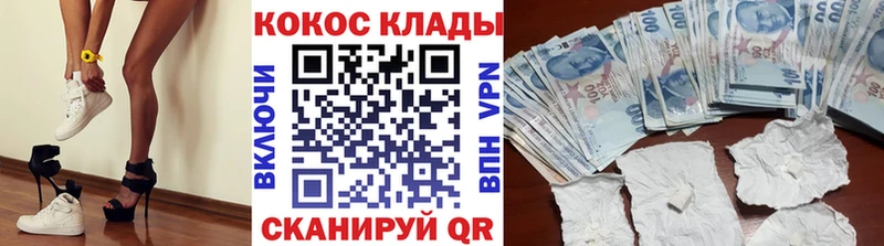 гидра площадка какой сайт КОКАИН Перу Грязи