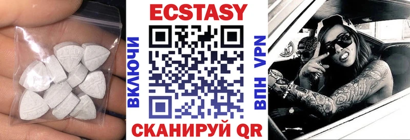 Экстази XTC Грязи