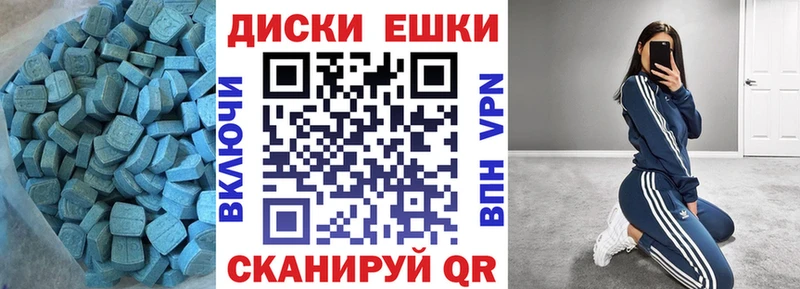 как найти наркотики  МЕГА ссылка  Ecstasy бентли  Грязи 