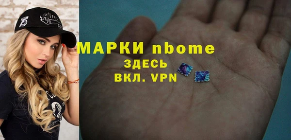 герыч Арсеньев