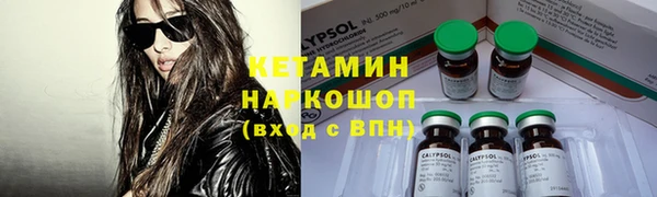 амфетамин Нефтекумск
