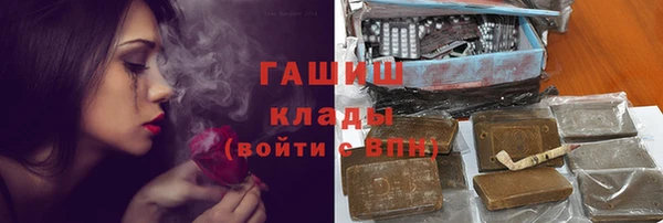 герыч Арсеньев