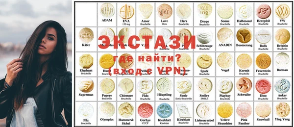 прущая мука Армянск