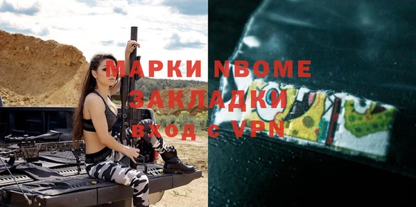 гидра Нея