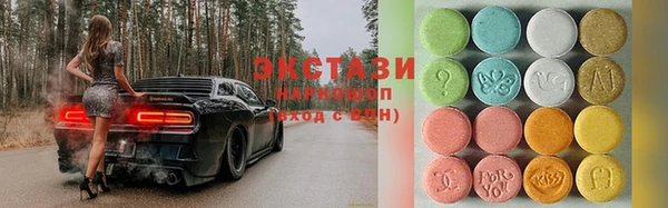 амфетамин Нефтекумск