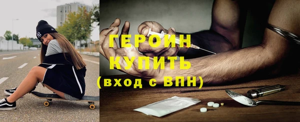 герыч Арсеньев