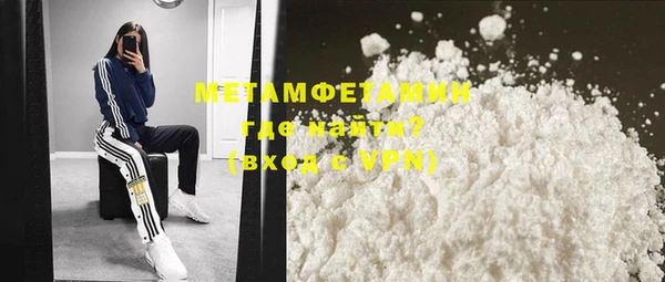 амфетамин Нефтекумск