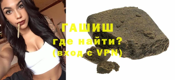 герыч Арсеньев