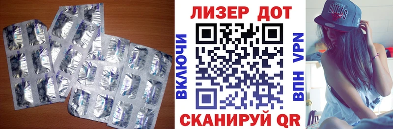 Лсд 25 экстази ecstasy  Грязи 