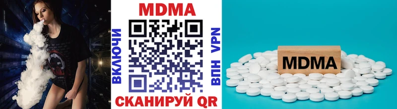 МДМА Molly  мега tor  Грязи  где можно купить  