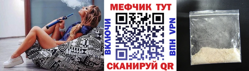 купить  сайты  Грязи  МЯУ-МЯУ VHQ 