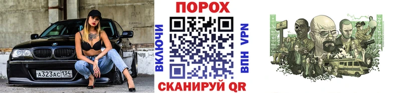 наркошоп  Грязи  Метамфетамин пудра 