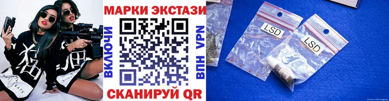 закладки Грязи Марки NBOMe 1,5мг