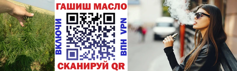 наркота  Грязи  ТГК гашишное масло 
